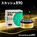 Eikosha Air Spencer A203 Squash R90 automotive air freshener in a stylish pack with citrus scent.